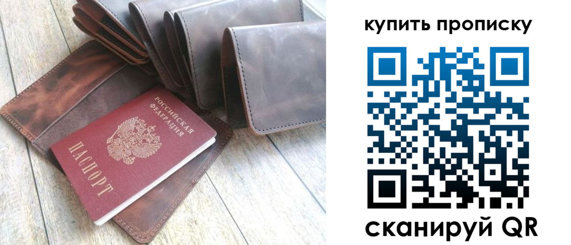 регистрация в Ярославской области