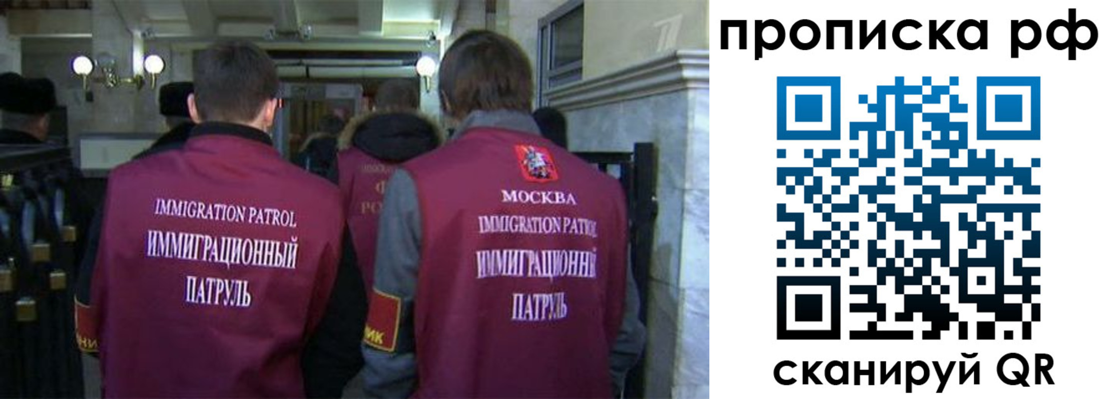 временная регистрация адрес в Ярославской области